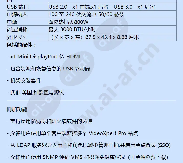 vxp-p3-0_f_cn-1.webp