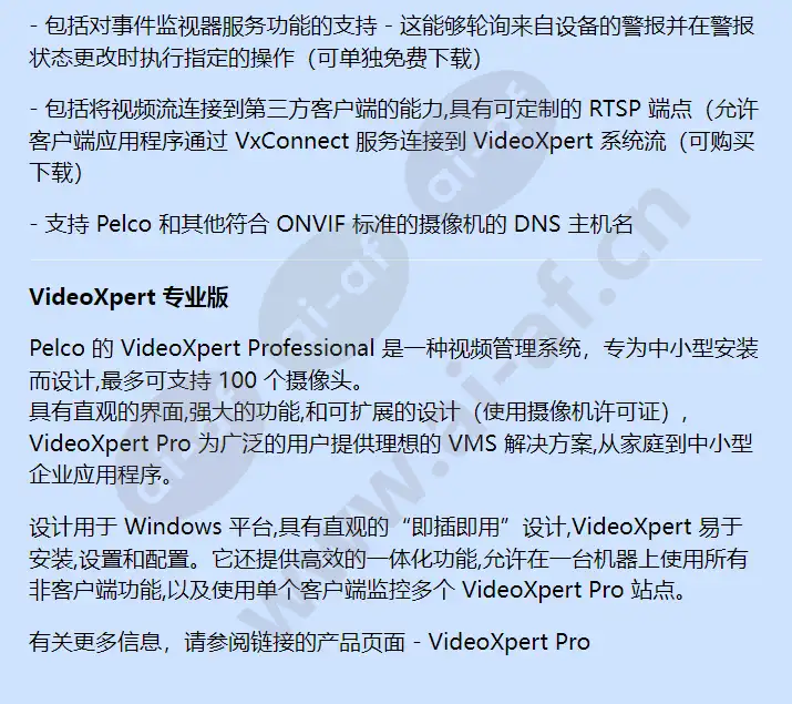 vxp-p3-0_f_cn-2.webp