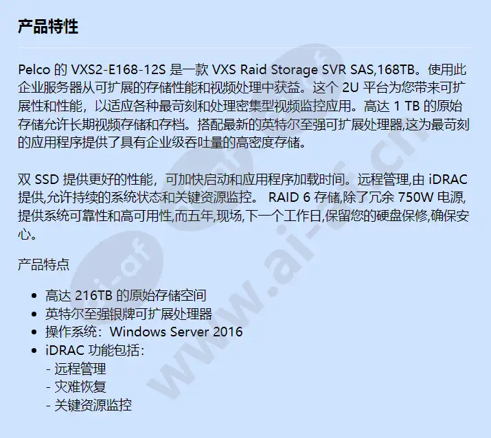 vxs2-e168-12s_f_cn.webp