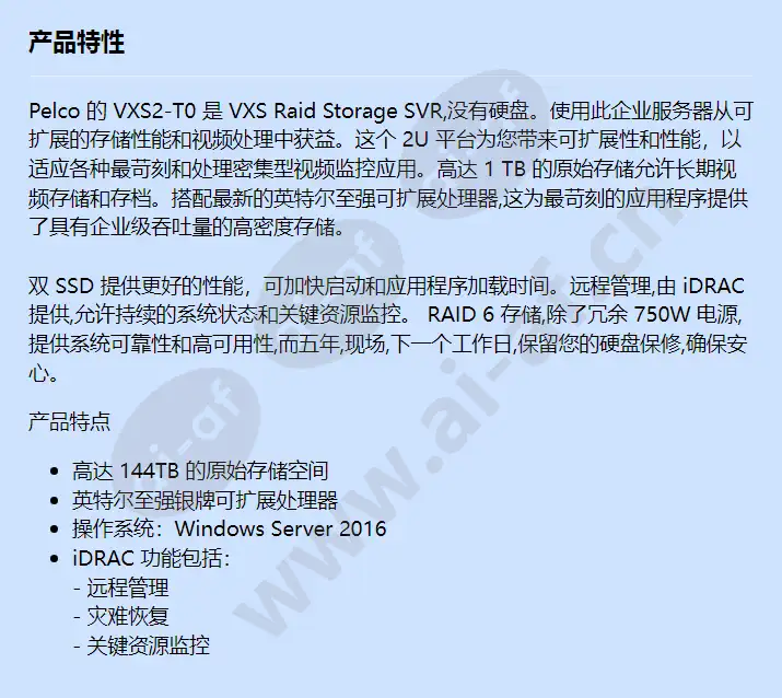 vxs2-t0_f_cn.webp