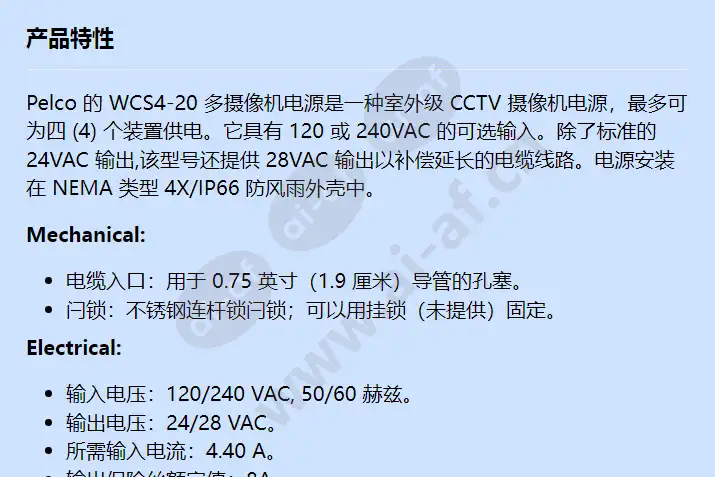 wcs4-20_f_cn-0.webp