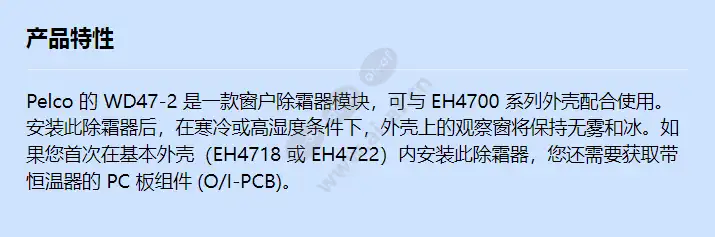 wd47-2_f_cn.webp
