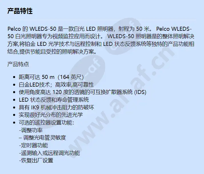 wleds-50_f_cn.webp