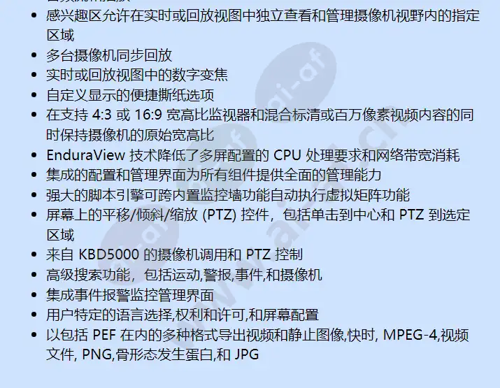 ws5080p_f_cn-1.webp