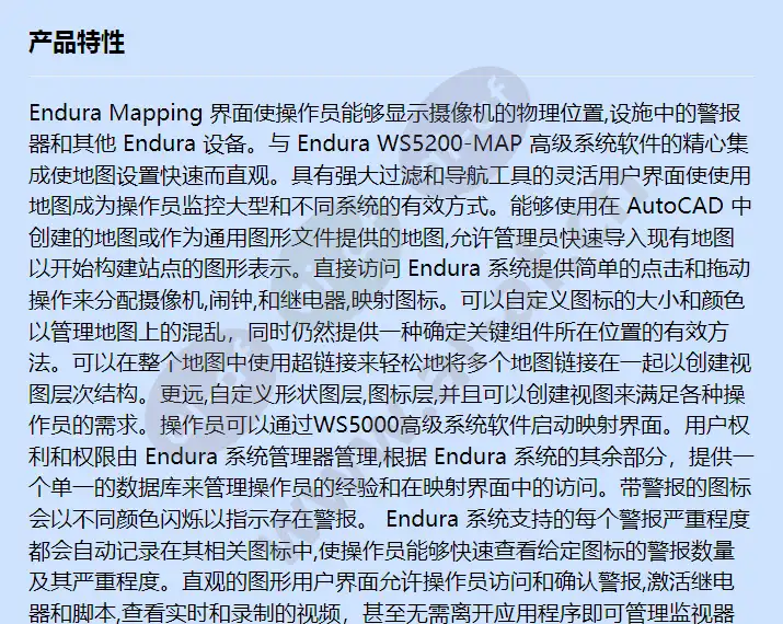 ws5200-map_f_cn-0.webp