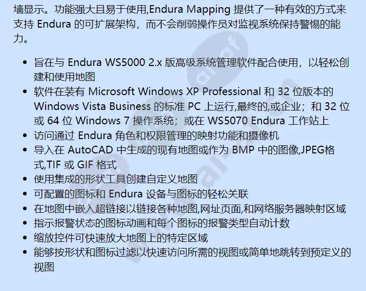 ws5200-map_f_cn-1.webp