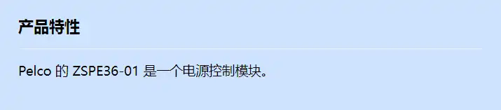 zspe36-01_f_cn.webp