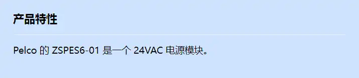 zspes6-01_f_cn.webp