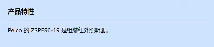 zspes6-19_f_cn.webp
