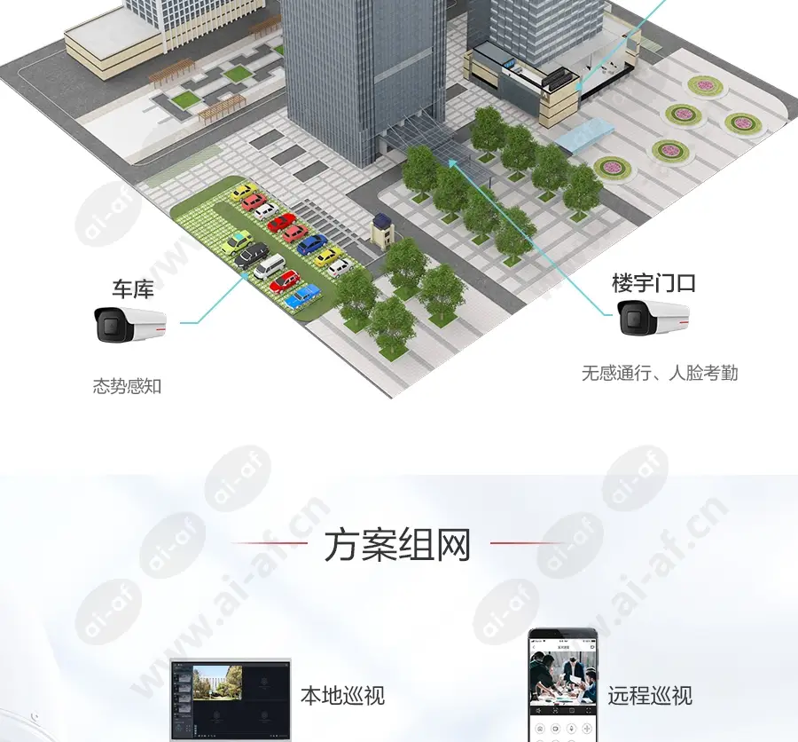 office_building_f_cn-1.webp