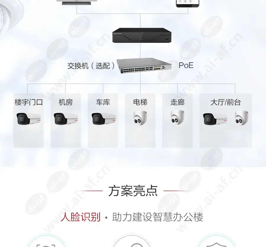 office_building_f_cn-2.webp