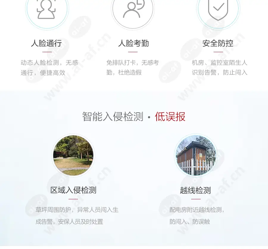 office_building_f_cn-3.webp