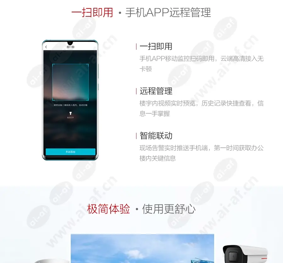office_building_f_cn-4.webp
