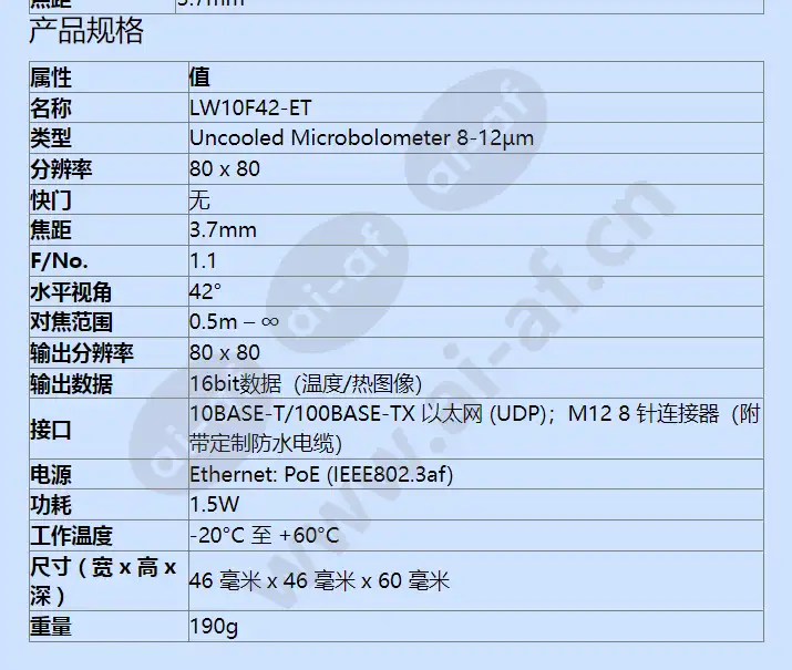 lw10f42-et_f_cn-1.webp