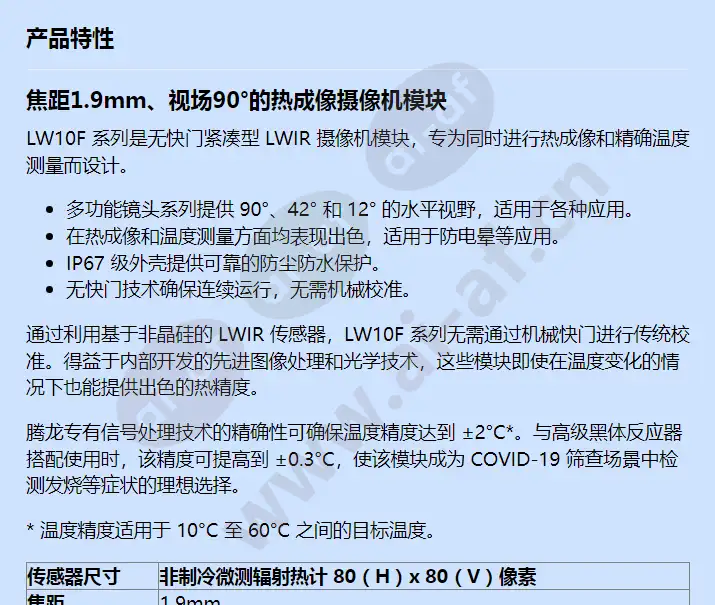 lw10f90-e_f_cn-0.webp
