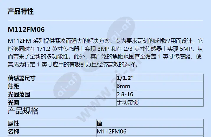m112fm06_f_cn-0.webp