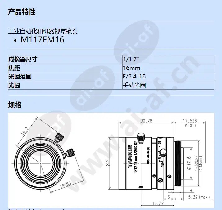 m117fm16_f_cn-0.webp
