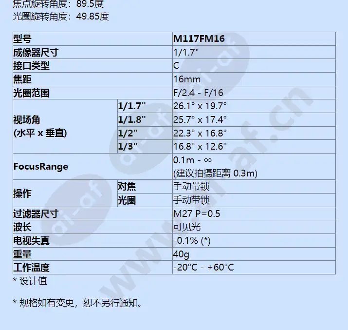 m117fm16_f_cn-1.webp