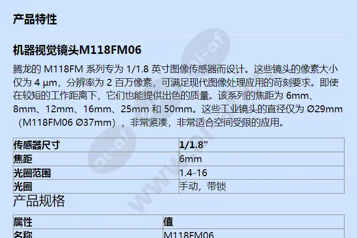 m118fm06_f_cn-0.webp