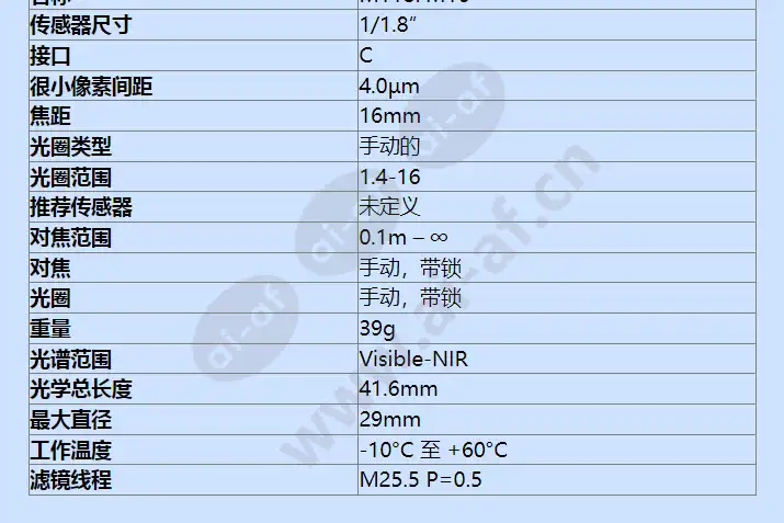 m118fm16_f_cn-1.webp