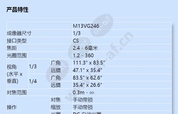 m13vg246_f_cn-0.webp