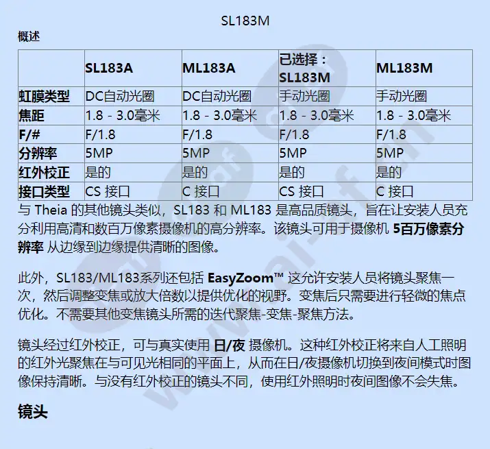 sl183m_f_cn-1.webp