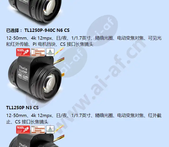 tl1250p-940c-n6-cs_f_cn-3.webp