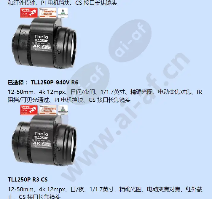 tl1250p-940v-r6_f_cn-5.webp