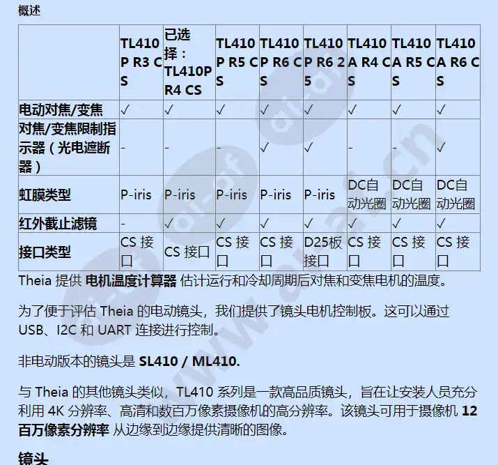 tl410p-r4-cs_f_cn-1.webp
