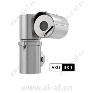 安讯士 经 1 区和/或 1 分区认证的 AXIS 防爆摄像机概述
