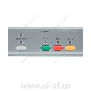 Bosch DCN-FVUZHS-CN DCN Embedded Chinese voting device silver white F.01U.135.009