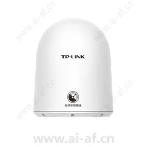 TP-LINK TL-CPE500AR 无线CPE自动寻位单个装室内外通用5KM 867M
