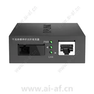 TP-LINK TL-FC311B-60 光纤收发器千兆单模单纤1SC 1GE 60KM