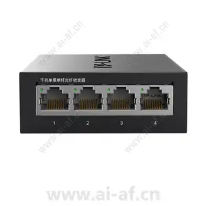 TP-LINK TL-FC314B-3 光纤收发器全千兆单模单纤1SC 4GE 3KM
