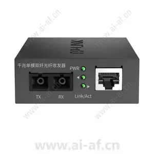 TP-LINK TL-MC210CS工业级 光纤收发器千兆单模双纤2SC 1GE 20KM