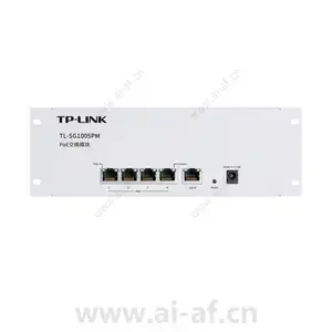 TP-LINK TL-SG1005PM 5口全千兆非网管PoE交换模块 1GE 4PoE 57W