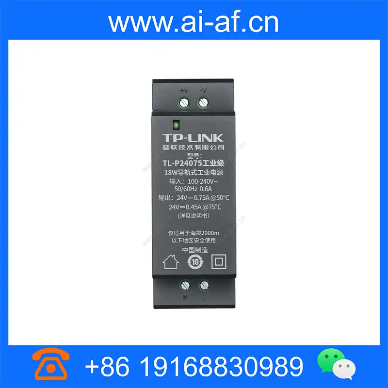 TP-LINK TL-P24075工业级 18W导轨式工业电源 tl-p24075-industrial-grade_img_00.webp